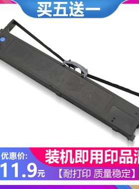 适用于OKI MICROLINE 5800F色带架 5500FS墨盒 5600F打印机色带架