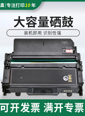 适用立思辰TL3301粉盒TD3301硒鼓MA3340dn GA3340dn GB3341d硒鼓