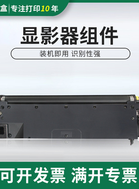 适用佳能IR2520显影器2525 2530 2535i 2545 4025 4030显影仓组件