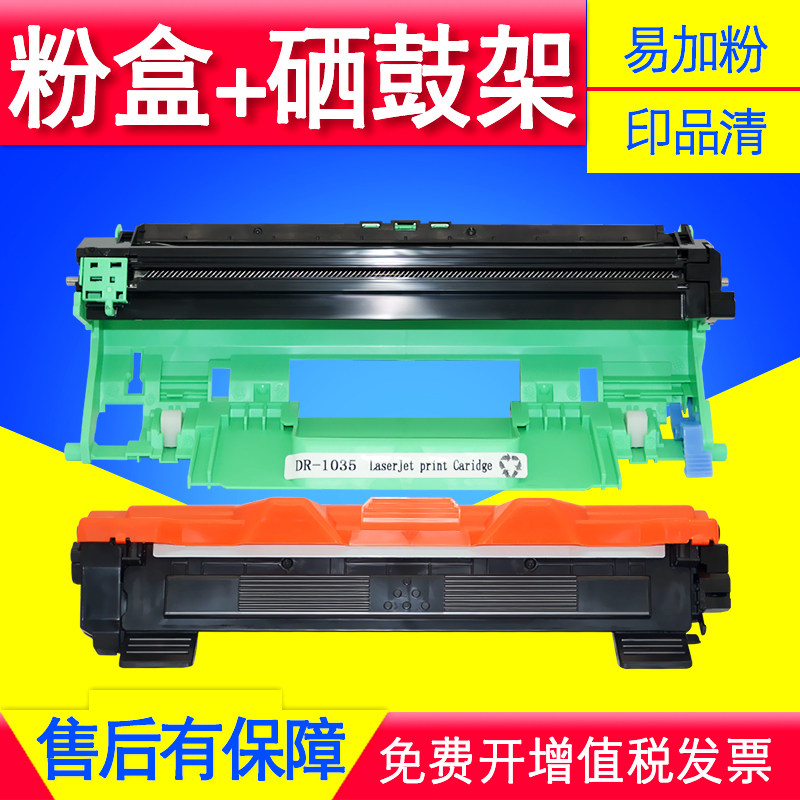 适用于兄弟HL-1110/1118/1208激光打印一体机硒鼓碳粉盒1218W墨盒