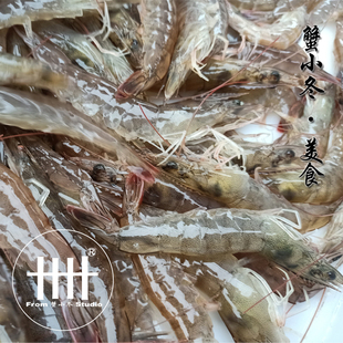 一卌蟹小冬渤海湾汪子虾大虾冷冻虾海虾盐田虾速冻虾整箱独立包装