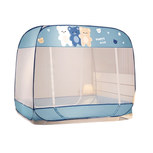 方顶蒙古包蚊帐三开门免安装有底1.5/1.8m床2.2m双人家用加密蚊帐