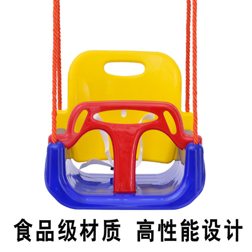儿童庭院户外室内成人荡秋千吊篮