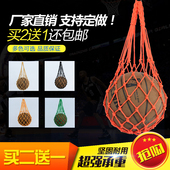 收纳篮足装 网袋球兜 多球网袋水果蔬菜手提家用学生网兜 包邮 特价