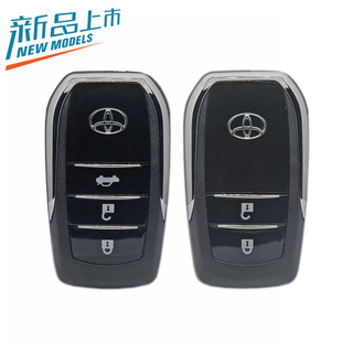 适用于丰田汉兰达普拉多霸道雷凌卡罗拉凯美瑞皇冠智能卡壳遥控壳