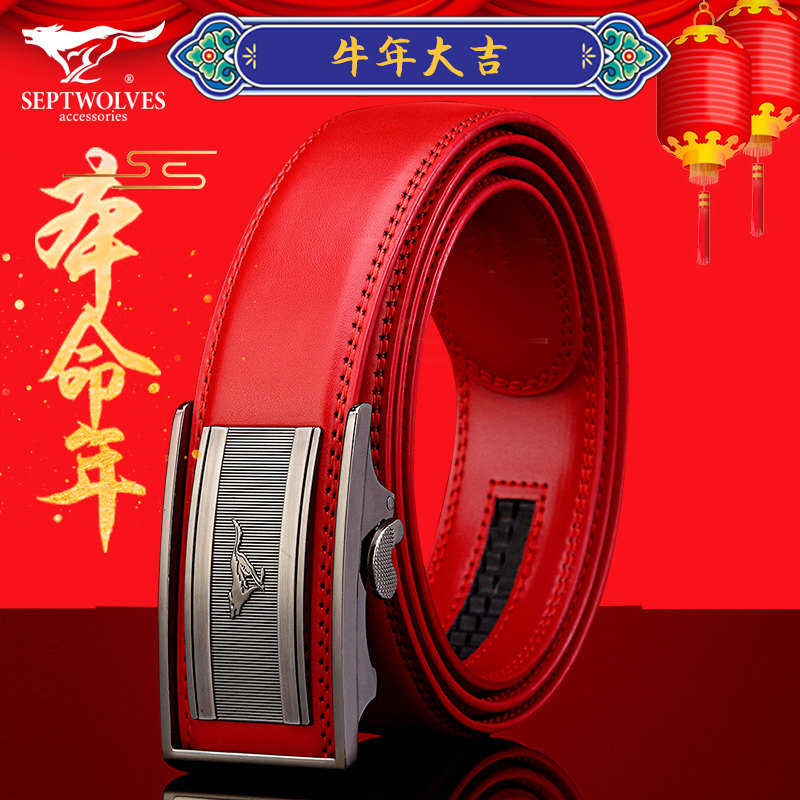 Septwolves Belt automatic Year of the Ox Button belt Year of fate genuine leather quality goods marry Waist beltin the Accessories/Leather belt/Hat/Muffler , Belt/Leather belt/Yaolian  category - from Buy2taobao.com to provide professional Taobao agent buy service