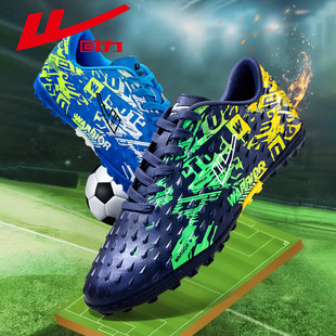 回力足球鞋男款成人TF碎钉学生训练鞋缓震青少年比赛男女训练球鞋