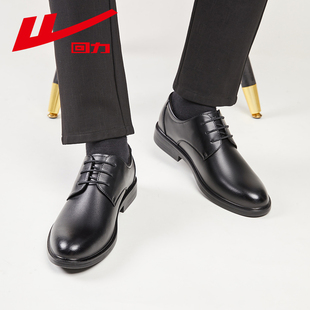 回力皮鞋男春季正装商务尖头皮鞋面试鞋子年轻人黑色软底男士皮鞋
