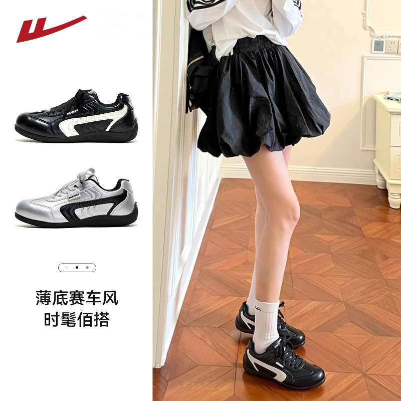 回力德训鞋女2025新款冬黑色赛车鞋薄底舒适运动鞋休闲鞋皮面板鞋,女鞋,德训鞋,淘宝优惠券,粉丝福利购,淘宝优惠卷