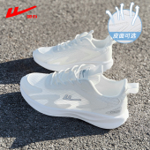 女鞋 子小白皮面跑步鞋 2026春季 回力运动鞋 新款 软底轻便减震鞋 女款