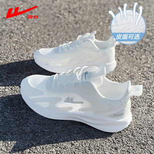 新款 2025冬季 软底轻便减震鞋 子小白皮面跑步鞋 回力运动鞋 女款 女鞋