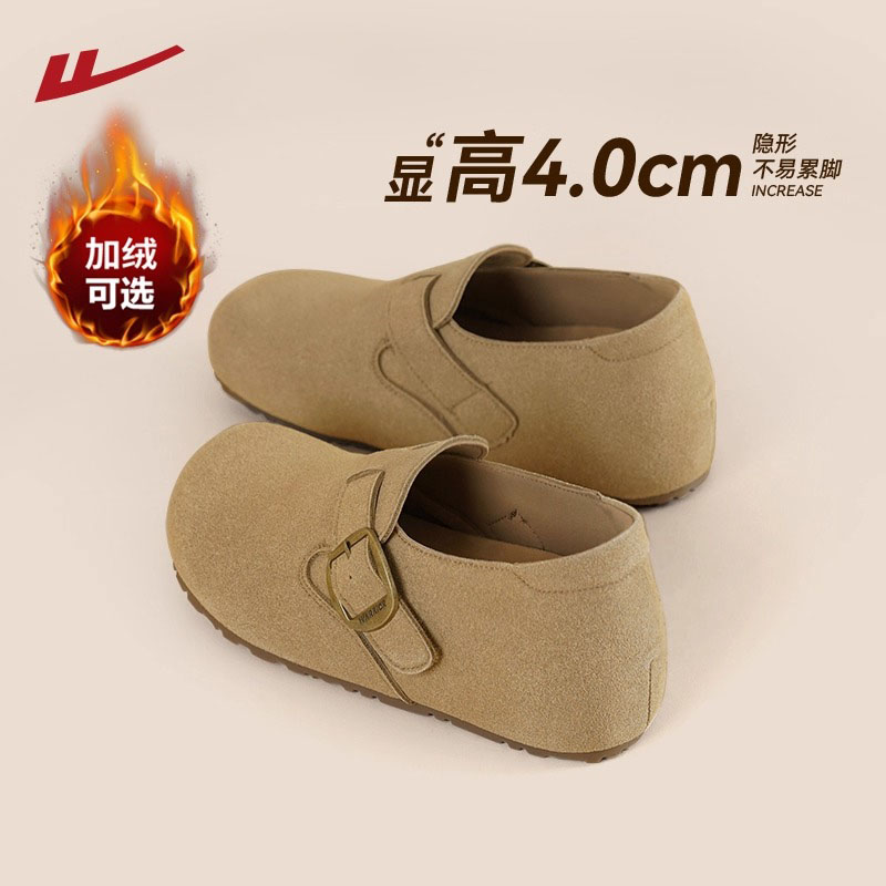 回力经典国货正品包头软底勃肯鞋