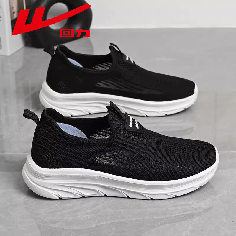 回力男鞋秋季一脚蹬软底休闲老北京布鞋中老年爸爸防滑透气老人鞋,流行男鞋,健步鞋,淘宝优惠券,粉丝福利购,淘宝优惠卷