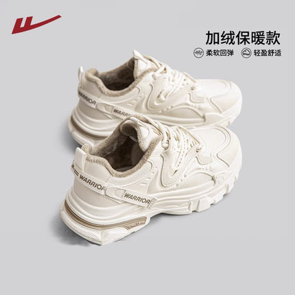 回力女鞋加绒老爹鞋女2025新款秋冬减震运动鞋子女软底小白鞋冬季