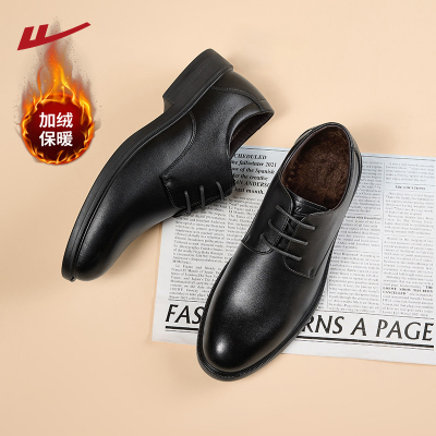 回力经典国货正品加绒保暖皮鞋男