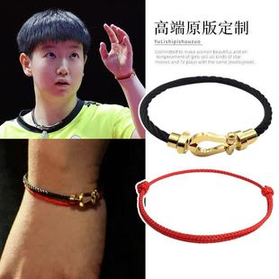 孙颖莎同款手链黑色简约马蹄扣手绳叠戴2025年本命年红绳可调节