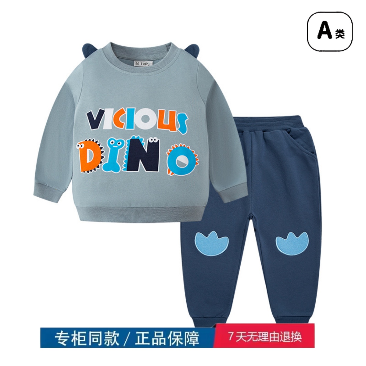 三折品牌撤柜童装春秋款中小男童新款卡通字母印花卫衣长裤套装