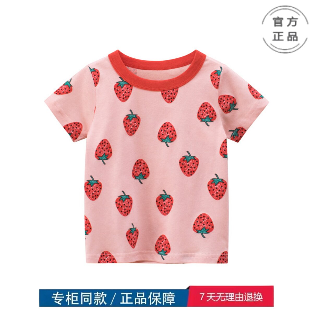 三折清仓撤柜童装2024新款女童草莓短袖T恤宝宝上衣汗衫