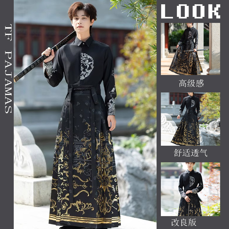 新年战袍冬汉服龙年新中式中国风刺绣衬衫金玉龙纹织金马面裙套装