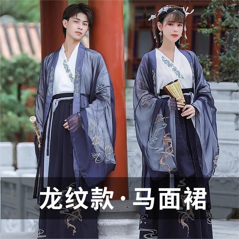 龙年汉服套装男士龙纹刺绣