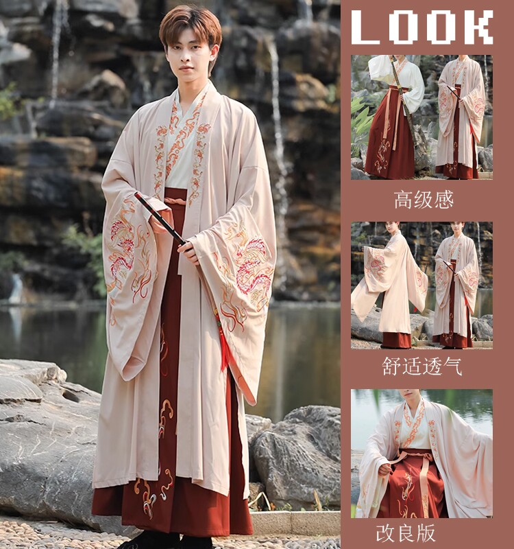 중국 스타일 말 얼굴 스커트 정장 2023 새로운 겨울 일일 HANFU 복고풍 드래곤 패턴 자수 무술 스타일 커플 의류