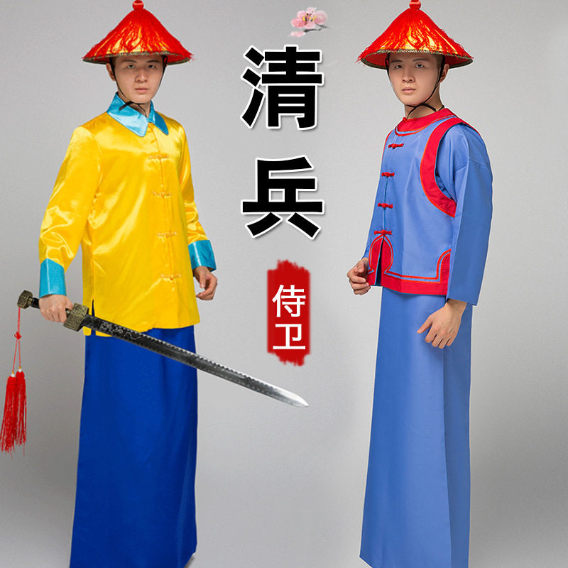 清朝御前护卫服官兵太监服装清朝侍卫服士兵古装黄马褂演出表演服