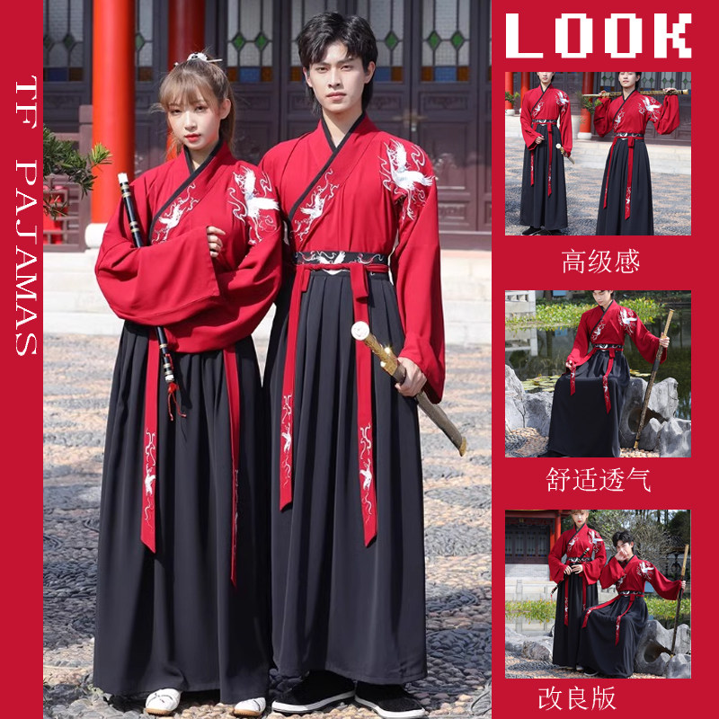 2024拜年服伦爱弗马面裙汉服