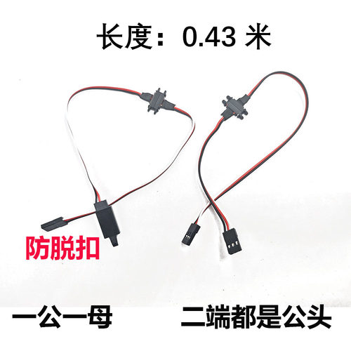 2款杜邦磁吸灯组改装线
