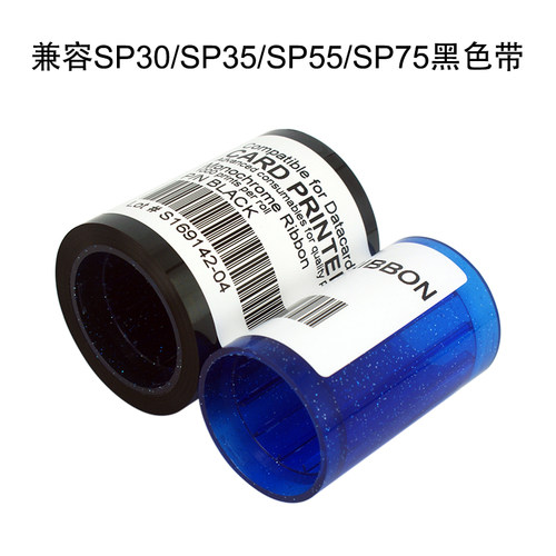 兼容SP30Plus证卡打印机黑色带