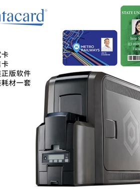 Entrust Artista CR805证卡打印机CR812 CR812 CR825再转印打印机