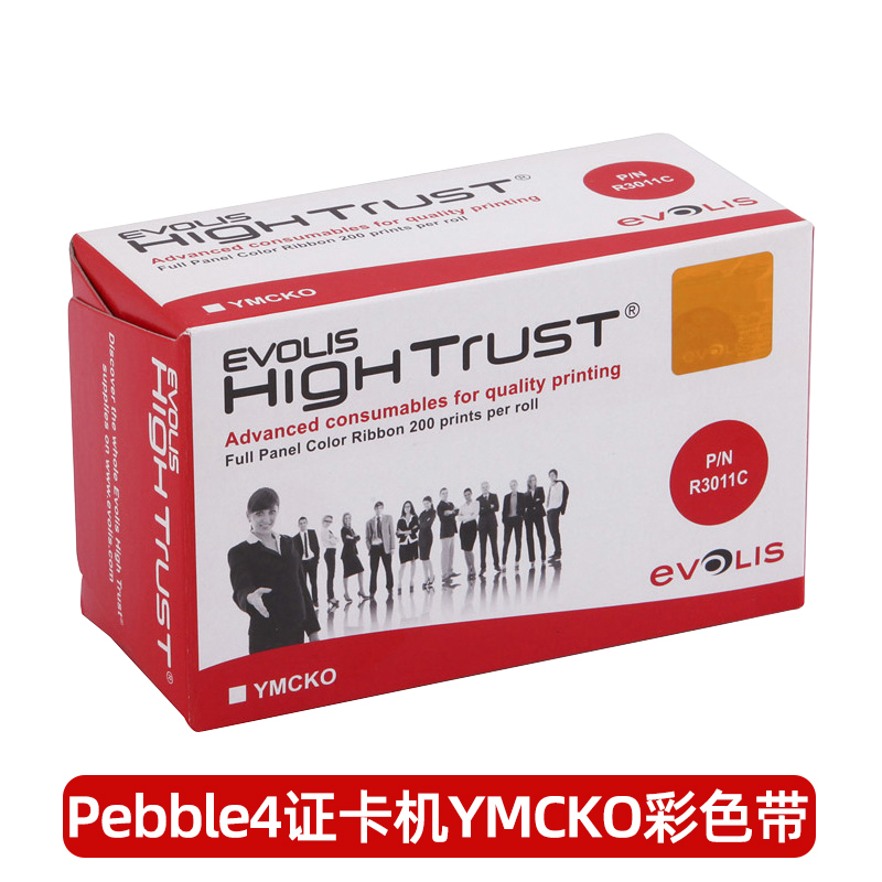 EVOLISPebble4证卡打印机彩色带