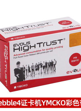 原装EVOLIS Pebble4彩色带R3011C彩色带Pebble3/Dualys3彩色带