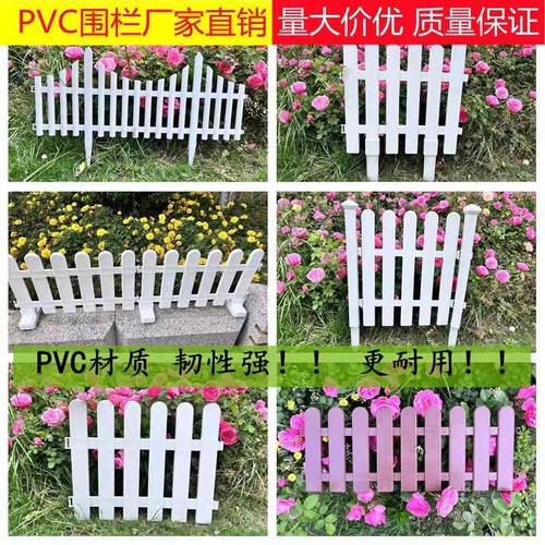 花园围栏栅栏户外篱笆草坪护栏
