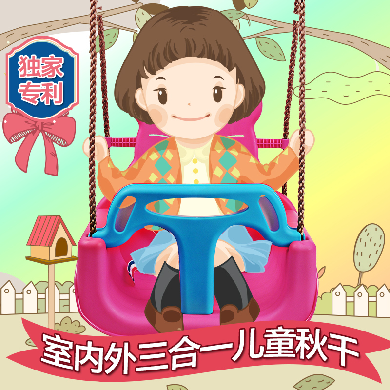 儿童秋千室内户外套餐家用三合一宝宝座椅 婴幼秋千吊椅小孩玩具|msdalam kategori Toy/bayi/teka-teki/blok bangunan/model, Pleasure/Equipment pengajaran/kemudahan yang besar, Swing - dari Buy2taobao.com untuk memberikan perkhidmatan ejen Taobao profesional membeli