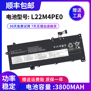 全新适用于联想ThinkBook 14 G6 ABP IRL L22M4PE0 L22D4PE0 电池