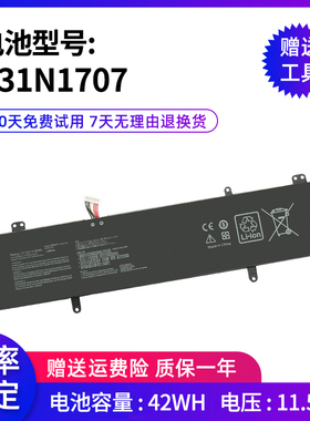 适用于华硕S4200U/UQ S4000V X411UF S410UA B31N1707 R421UN电池