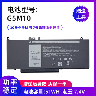 E5270 E5550 E5450 适用于全新戴尔 G5M10电池 E5250 E5470