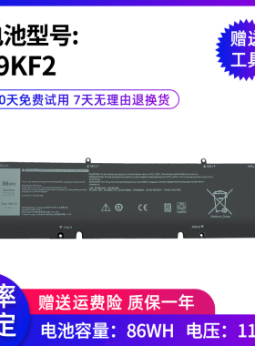 适用戴尔 G15 5510 5511 5515 5520 P91F P45E 69KF2笔记本电池