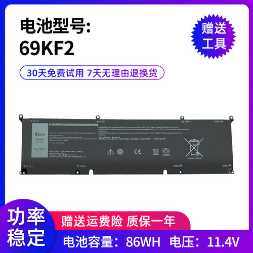 Q全新戴尔G155510笔记本电池