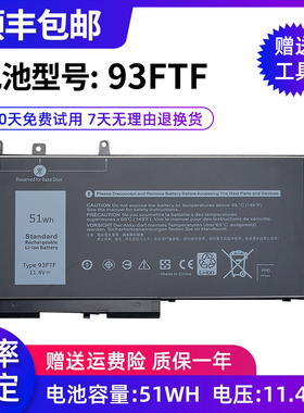 全新适用于戴尔 Latitude 5280 5480 5580 5490 93FTF笔记本电池