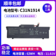 435E 全新适用华硕U4800EGL UX425UG 435AL C31N1914电池 UX425QA