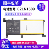 C21N1509 A556U X556U 全新适用于华硕FL5900U F556U 笔记本电池