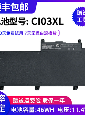 适用于全新惠普 ProBook 640 645 650  G2 CI03XL 笔记本电池
