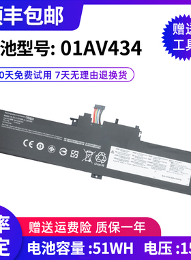 适用于 联想Yoga S1 260 370 X380 01AV432 01AV434 笔记本 电池