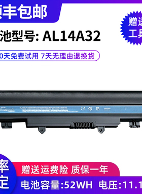 全新适用宏基E5-572G 472G E5-571G 471G 511G AL14A32笔记本电池