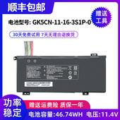 KP7GZ 3S1P GK5CN 全新适用于神舟战神Z7M CT7VK 0电池