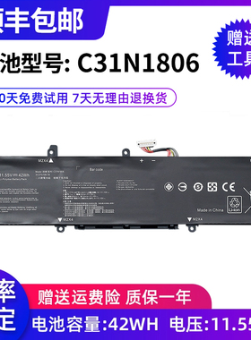 全新适用于爱豆13寸 ADOL13F C31N1806 S330FA S330UA X330UA电池