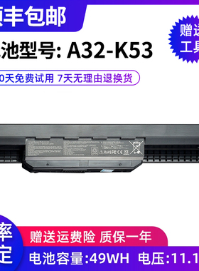 全新适用华硕 A32-K53 a53s x44h x54h X53S x43s x84h笔记本电池
