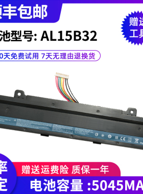 适用宏基Aspine V15 V5-591/591G T5000N15Q12 AL15B32笔记本电池