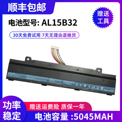 适用宏基Aspine V15 V5-591/591G T5000N15Q12 AL15B32笔记本电池